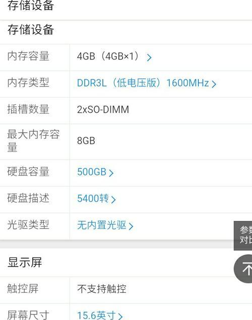 英雄联盟怎么卡屏？卡屏后如何快速恢复正常？  第3张