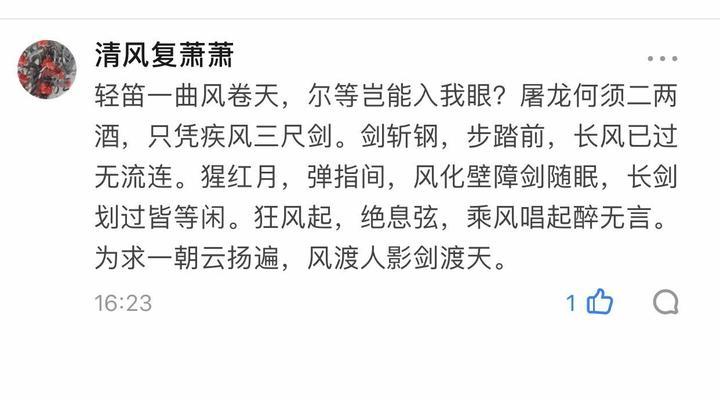 英雄联盟改什么名号好？如何选择一个独特的昵称？  第2张