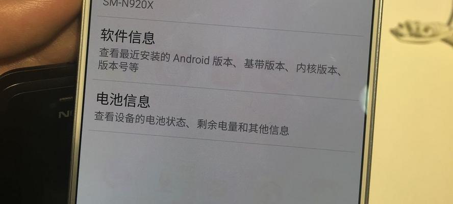 老三星手机烧屏怎么办？如何进行修复？  第3张
