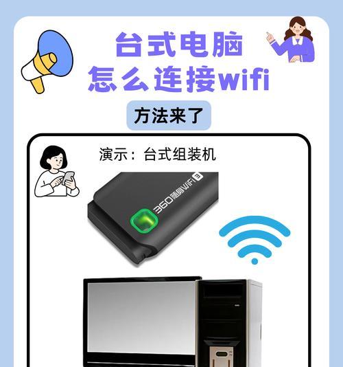 笔记本电脑在学校无wifi如何上网？解决方法有哪些？  第2张