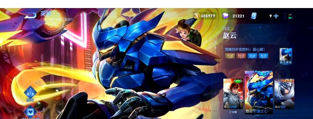 王者荣耀上分英雄选择技巧是什么？  第1张