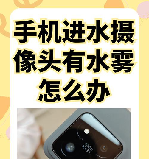 手机后摄像头直播设置方法是什么？如何保证画质？  第1张