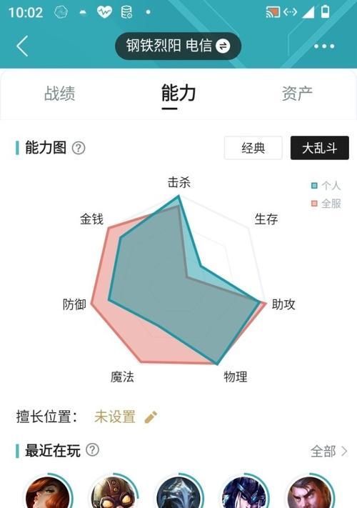 英雄联盟疑似人脸问题如何解决？  第1张