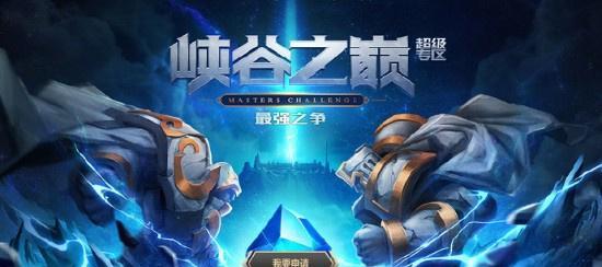 英雄联盟疑似人脸问题如何解决？  第3张