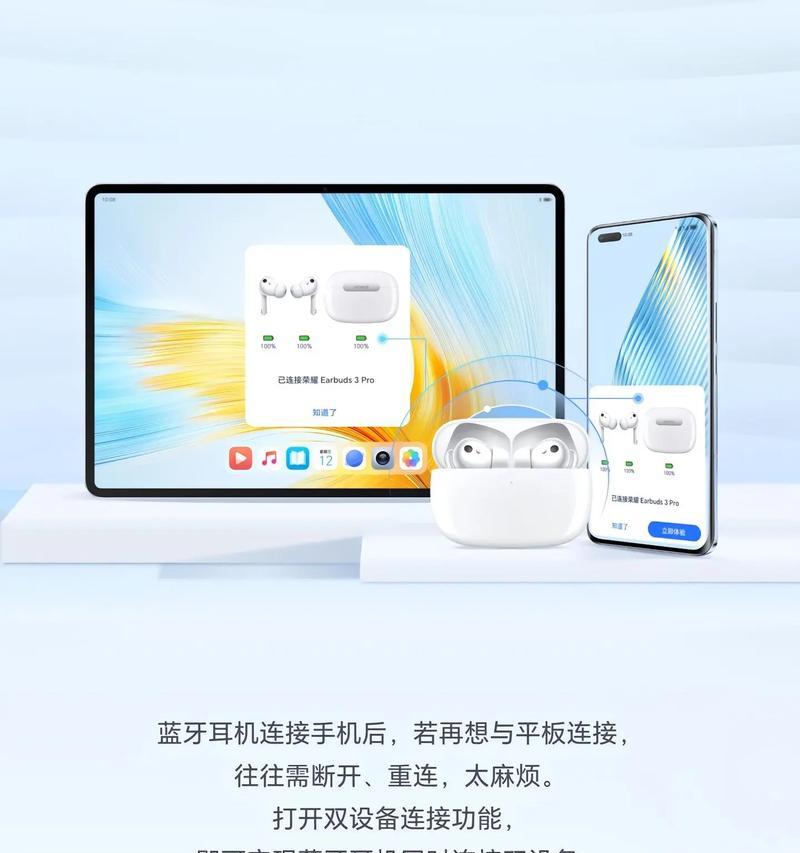 华为蓝色耳机如何连接新设备？  第2张