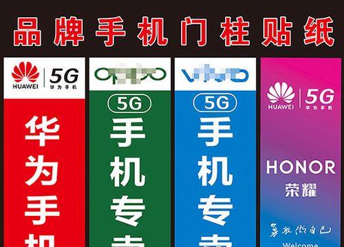 华为燕赵通迁移到oppo手机步骤？迁移后如何使用？  第2张