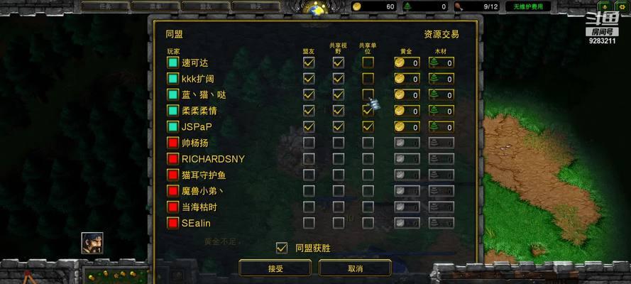 魔兽民兵战役快速打法是什么？  第2张