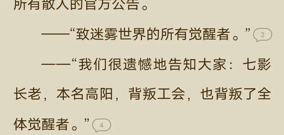陈伟在英雄联盟中的身份是什么？  第1张
