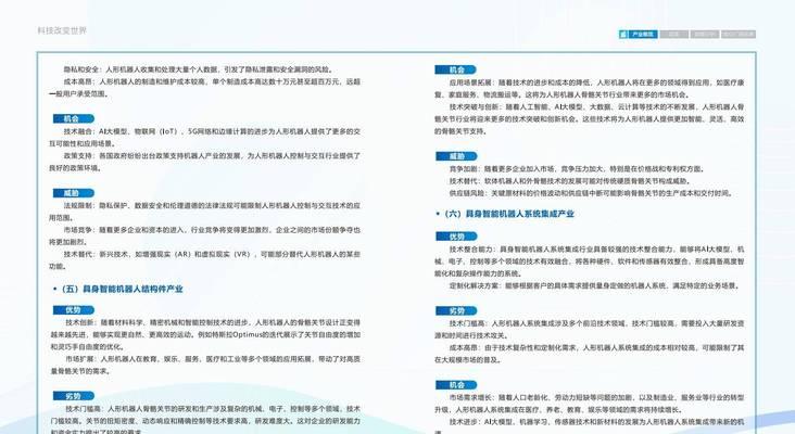编程能力与人工智能的关系？人工智能编程有哪些特点？  第1张