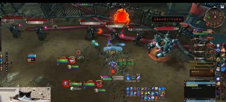 霜火套在魔兽世界中的效果如何？  第2张