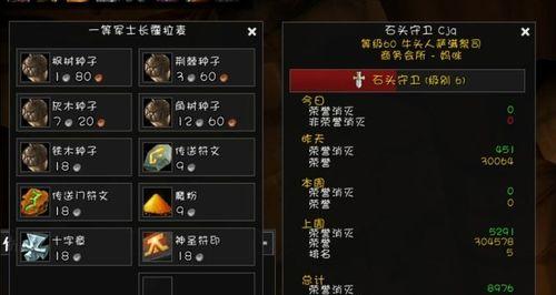 魔兽世界种子的获取途径有哪些？  第3张