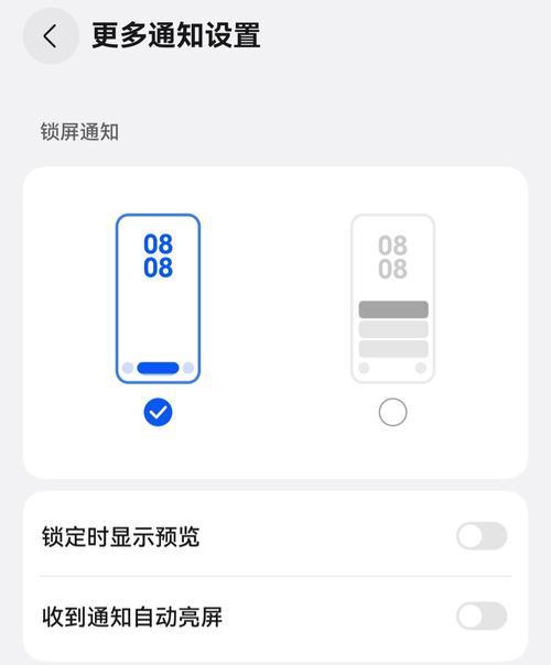 华为按键手机的操作方式有何不同？  第1张