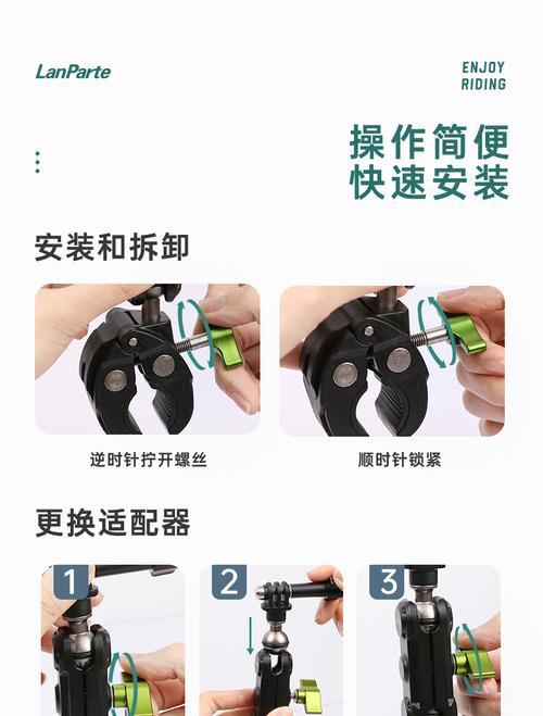 手机大支架如何固定在电动车上？  第1张