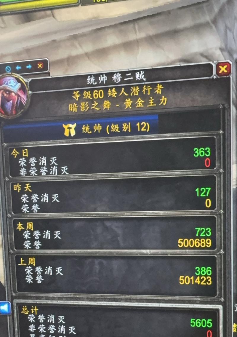 魔兽世界中如何获得牺牲的荣誉？牺牲的荣誉的获取方法是什么？  第1张