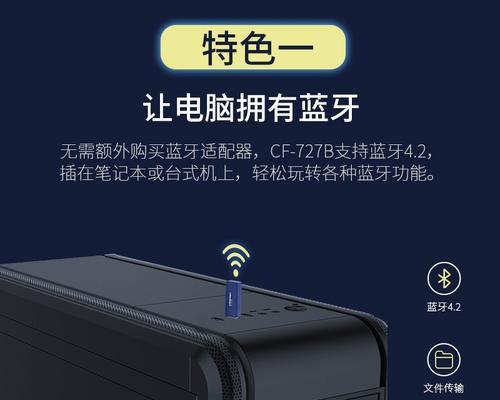 哪款无线网卡性能好且稳定？  第1张