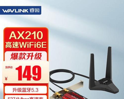 哪款无线网卡性能好且稳定？  第3张