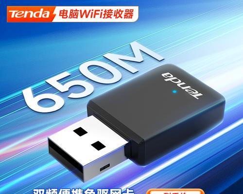 哪款无线网卡性能好且稳定？  第2张