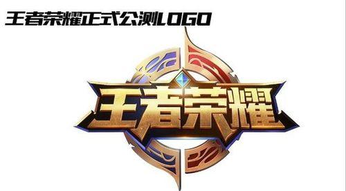 王者荣耀字体损坏怎么修复？有无简单方法？  第3张
