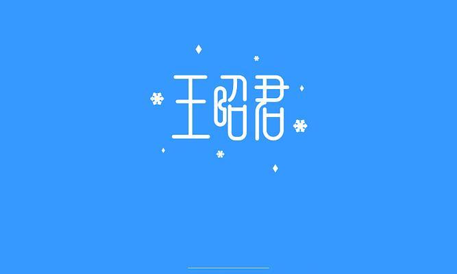 王者荣耀字体损坏怎么修复？有无简单方法？  第2张