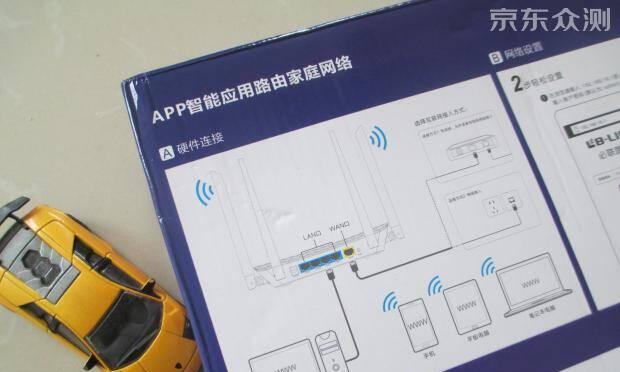 必联路由器上网设置步骤是什么？  第1张