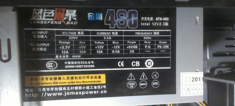 电脑蓄电电源怎么使用？维护和保养的正确方法是什么？  第3张