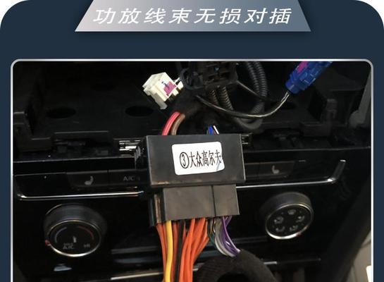 高尔夫8网关线束连接方法？线束接法的正确步骤是什么？  第1张