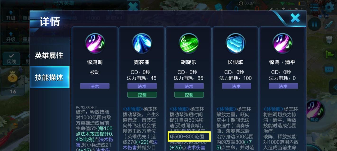 王者荣耀胖皇的实力如何评估？他的技能特点是什么？  第1张