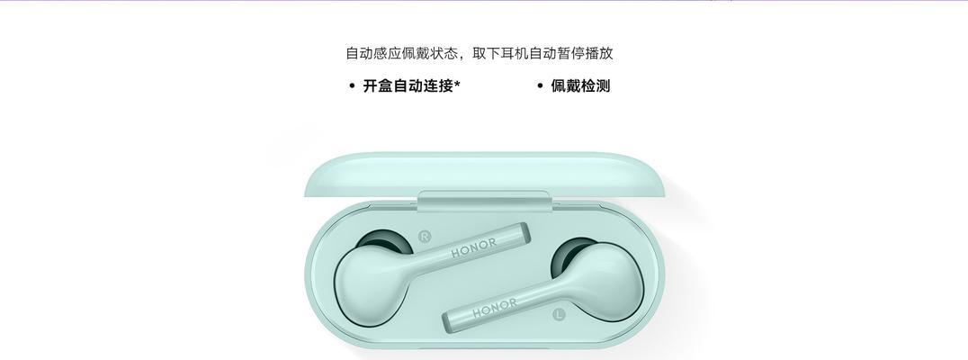 荣耀耳机真伪如何辨别？验货时应注意哪些细节？  第2张