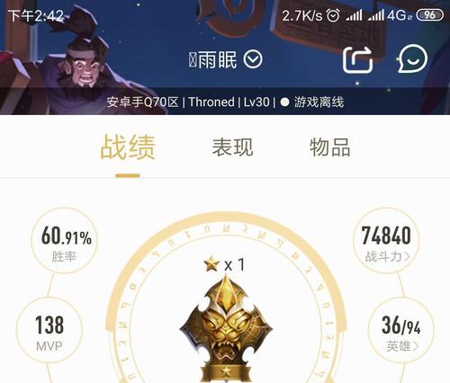 王者荣耀多人排位赛进入条件是什么？  第1张