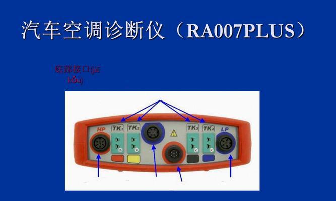 路亚箱移动电源的使用方法是什么？  第2张