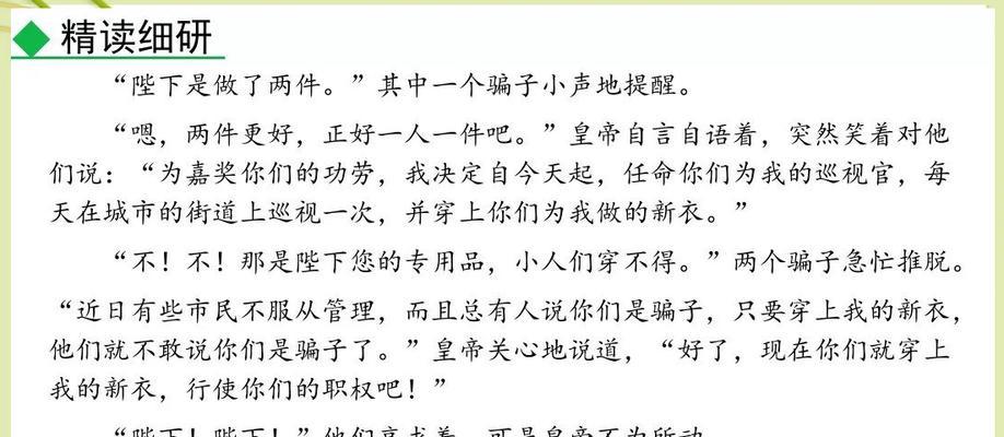 如何通过联想想象丰富写作内容？  第3张