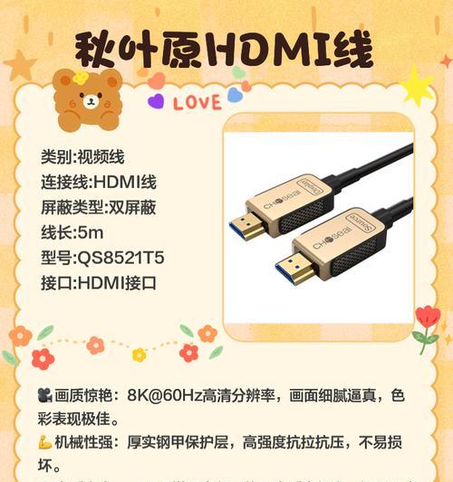 魔兽hdmi线质量如何？选择hdmi线需要注意什么？  第3张