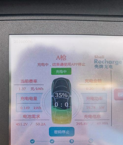 大电池充电慢的原因是什么？如何提高充电速度？  第1张
