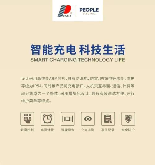 大电池充电慢的原因是什么？如何提高充电速度？  第2张