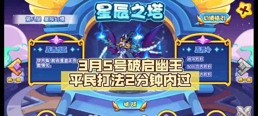 洛克王国稀有宠物如何平民获得？有哪些方法？  第1张