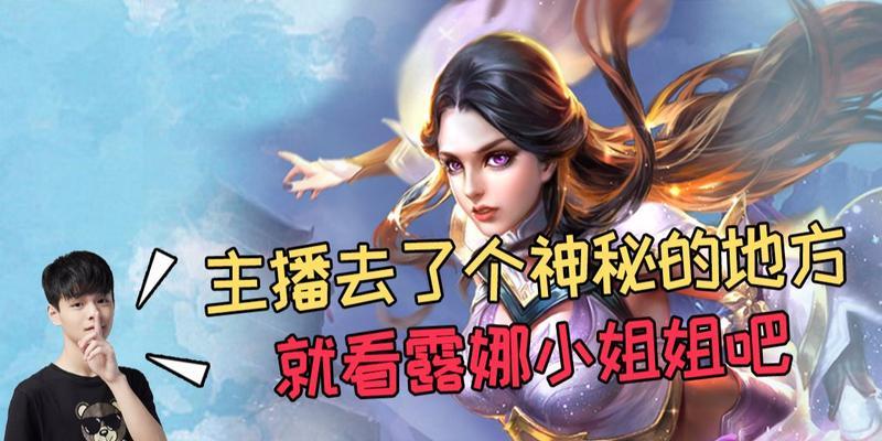 怎么抓老板王者荣耀？抓老板有什么技巧？  第1张