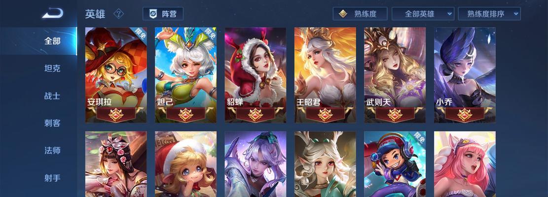 怎么抓老板王者荣耀？抓老板有什么技巧？  第2张