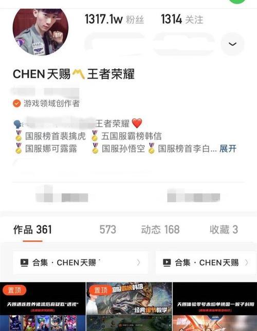 怎么抓老板王者荣耀？抓老板有什么技巧？  第3张