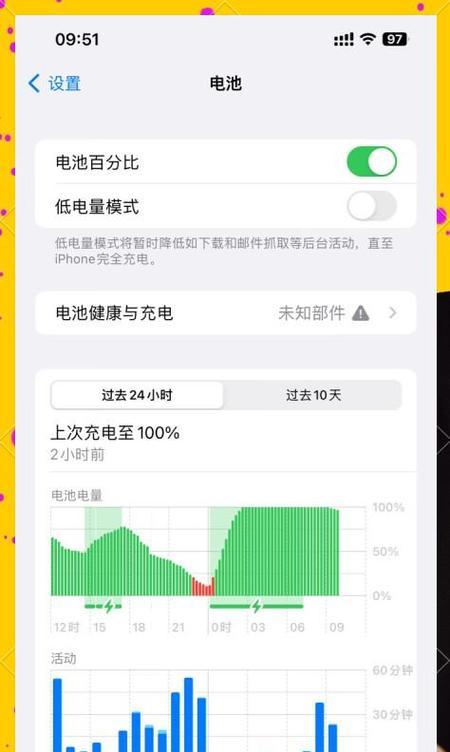 电池充电时发热是什么原因？如何解决电池充电发热问题？  第3张