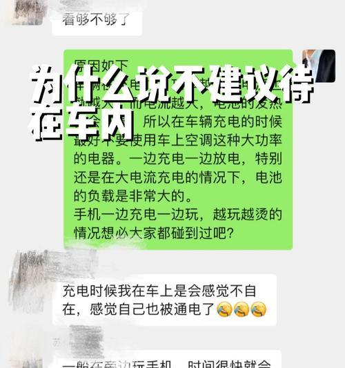 电池充电时发热是什么原因？如何解决电池充电发热问题？  第2张