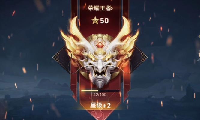 王者荣耀达到80星可以获得什么称号？  第1张
