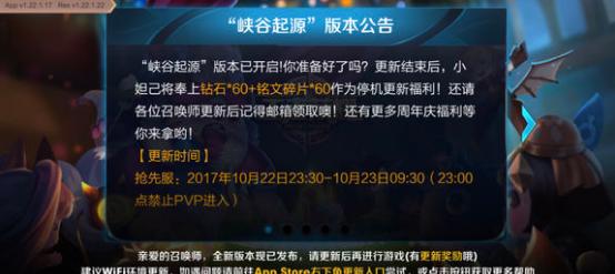 王者荣耀在苹果设备上如何登录？  第3张