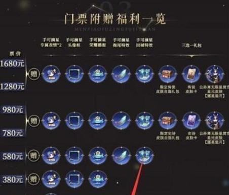 王者荣耀传说限定领取方法是什么？领取后如何使用？  第2张