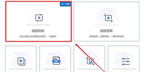 大线接转换器视频播放问题如何解决？  第1张