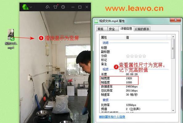 大线接转换器视频播放问题如何解决？  第3张