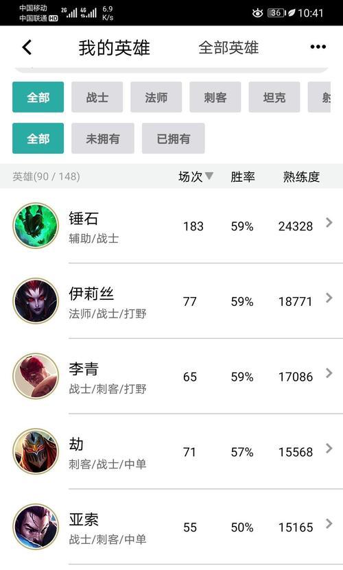 英雄联盟中韩国三大绝活是什么？这些绝活的特点是什么？  第2张