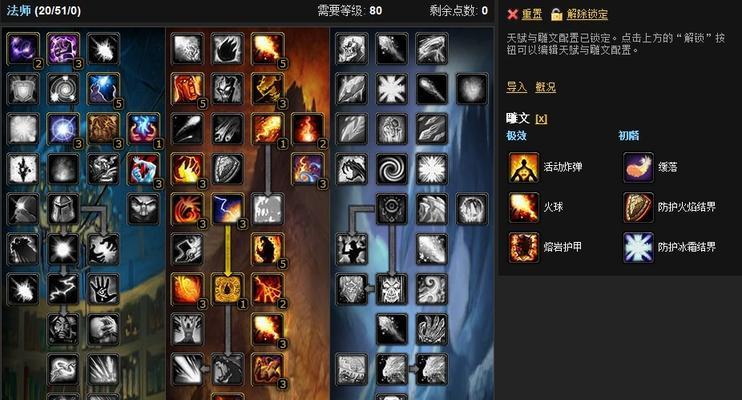 魔兽世界如何通过名字搜索并私信？搜名字私信的具体操作步骤是什么？  第1张