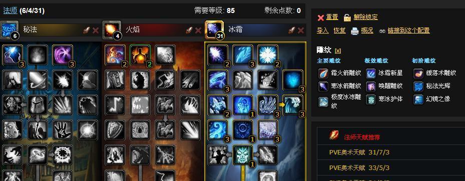 魔兽世界如何通过名字搜索并私信？搜名字私信的具体操作步骤是什么？  第3张