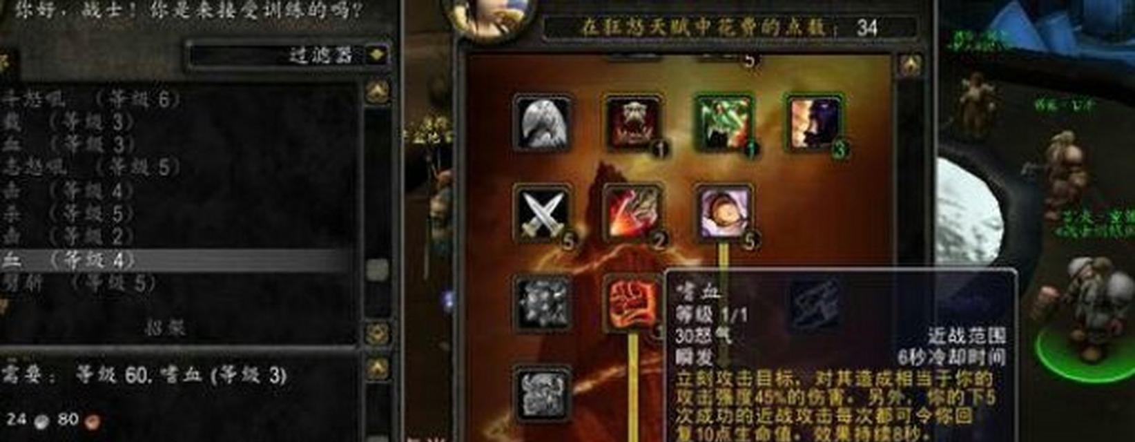 魔兽世界中如何提升队友技能？技能提升队友的策略有哪些？  第1张