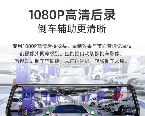 行车记录仪读卡器如何操作？读取数据时遇到问题怎么办？  第1张